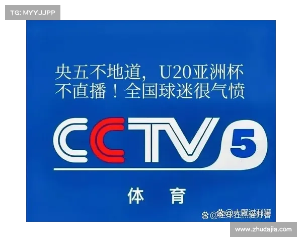 中超赛事广告语大全