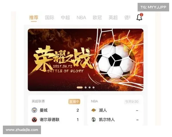 体育赛事 下载,体育赛事 下载app