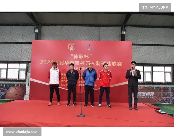 华夏幸福最近赛事 华夏幸福现在的赛程