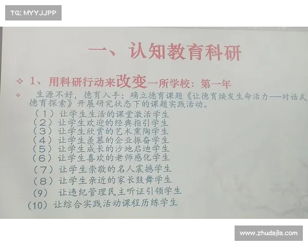 大型赛事筹备全流程优化策略研究与实践经验总结