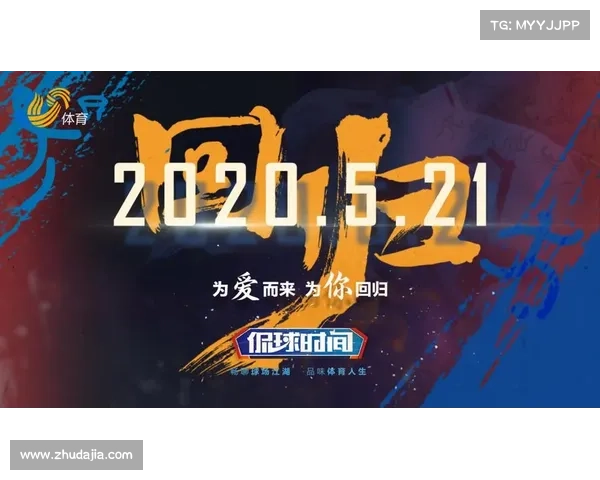 山东体育官方网站