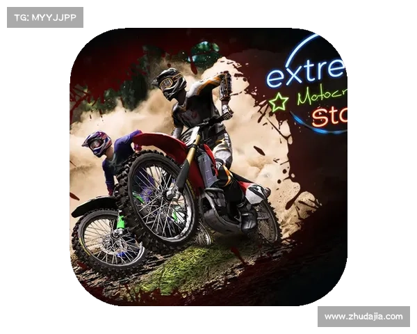 极限越野联合会