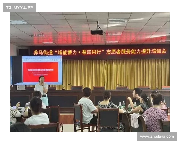 赛事志愿者培训-赛事志愿者培训方案